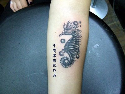 Forearm Tattoo – Seahorse Tattoo Ideas