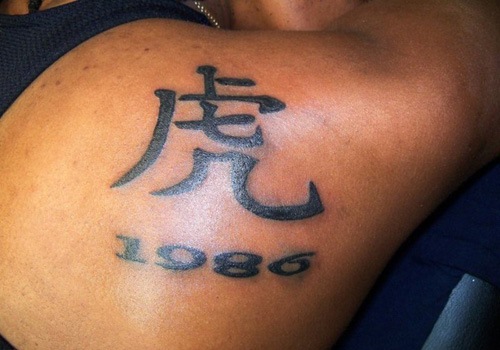 Artistic Chinese Tattoo Symbols – Lettering Tattoos