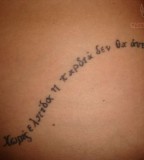 Women Greek Writing Tattoo On Hip
