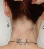 Kanji Font Tatto on Neck For Women