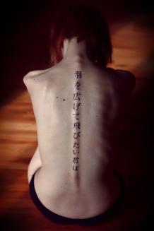 Sexy Vertical Spinal Tattoo Collection