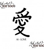 Japanese Kanji Love Symbol Tattoo