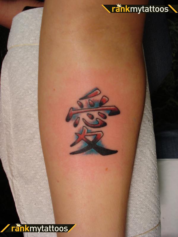 Love Style Chinese Symbol Tattoo Design on Arm
