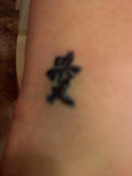 The Chinese Symbol For Love Tattoo