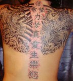 Upper Back Yakuza's Style Tattoo Cover Up Ideas
