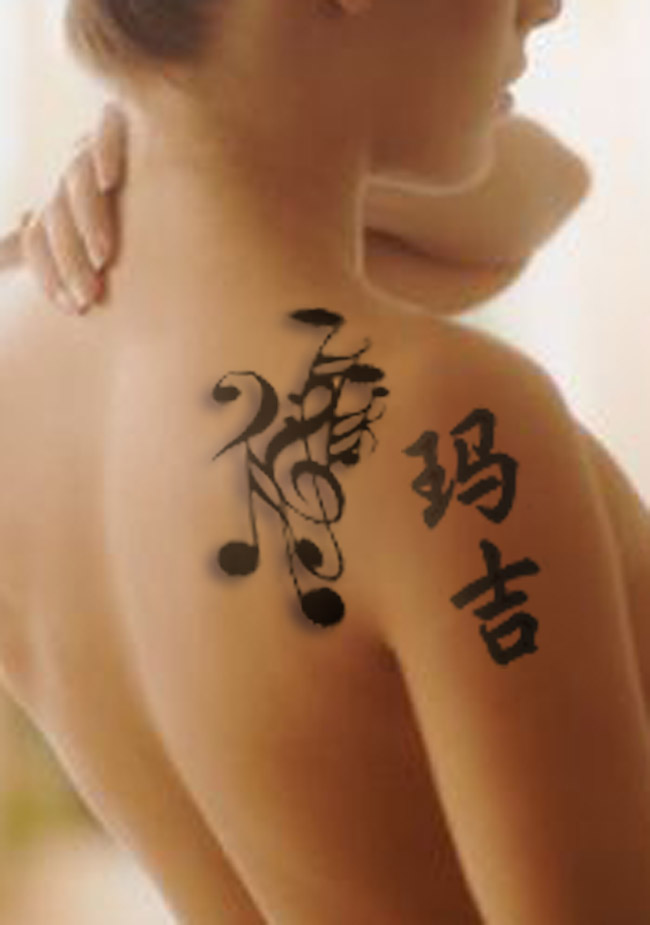 Name Tattoo Designs in Kanji for Girls