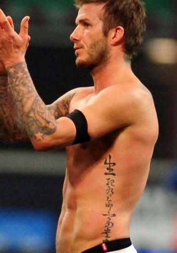 David Beckham Chinese Tattoo Proverb Tattoo Meaning