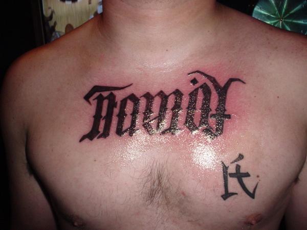 Family Forever Symbol Tattoo On Joeys Chest Photos