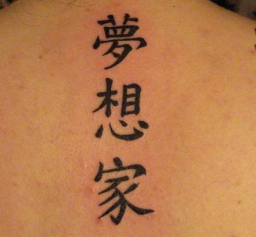 Cool Raaspenrasi Family Tattoo Symbols