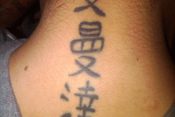 Chinese Symbol Tattoos Slodive