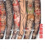 6 Amazing Japanese-Style Tribal Arm Sleeve Tattoo Designs