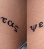 Pairs of Greek Veritas Aequitas Tattoo